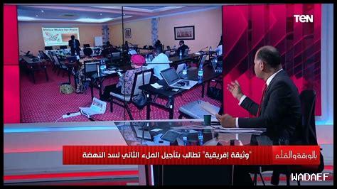 ما هي المبادئ التوجيهية الجديدة لإدارة النفايات