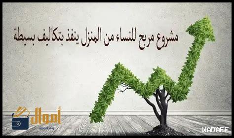 ما هي المشاريع الجديدة في سان هونوريه؟