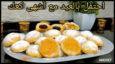 ما هي المكونات الأساسية لتحضير الترياكي الأزرق؟