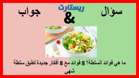 ما هي المكونات الأساسية لطبق تاكوياكي؟ ما هي المكونات الأساسية لطبق تاكوياكي؟
