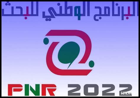 ما هي النتائج المتوقعة لمشاريع التطوير في رويس؟ ما هي النتائج المتوقعة لمشاريع التطوير في رويس؟