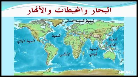 ما هي تأثيرات البلاستيك على المحيطات والحياة البحرية