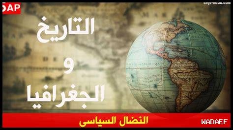 ما هي تأثيرات التحولات الاقتصادية على الشارقة؟