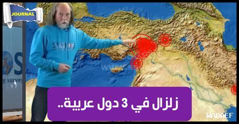 ما هي توقعات الجوية لمدينة زايد اليوم؟
