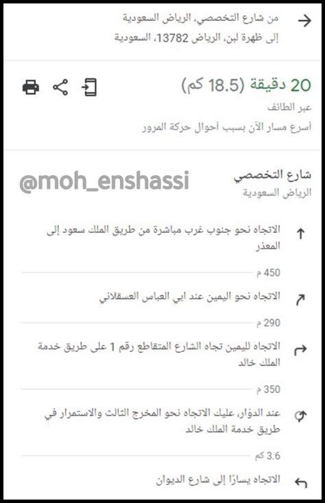 ما هي حركة المرور الحالية في فرانشاكورتا؟