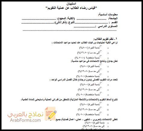 ما هي فرص الدراسة الجامعية في أبوظبي؟ ما هي فرص الدراسة الجامعية في أبوظبي؟