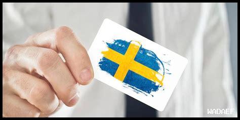 ما هي فرص العمل المتاحة في أودون اليوم