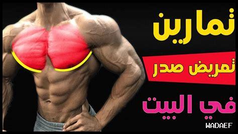 ما هي فوائد تناول جيمي كافيين قبل التمرين؟ ما هي فوائد تناول جيمي كافيين قبل التمرين؟