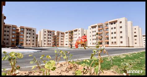 ما هي مشاريع الإسكان الاجتماعي في تبوك