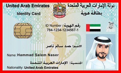 ما هي معلومات السفر الجديدة من وإلى نجران؟ ما هي معلومات السفر الجديدة من وإلى نجران؟