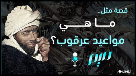 ما هي مواعيد سوق المزارعين المحليين في كلباء ما هي مواعيد سوق المزارعين المحليين في كلباء