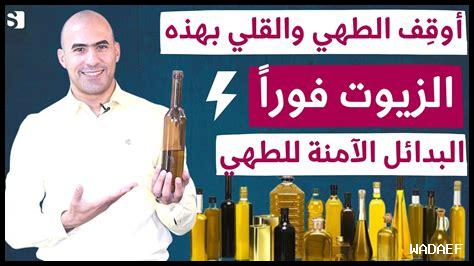 ما هي وصفة الجيوزا للقلي العميق؟