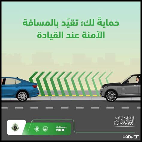 ماذا عن تحديثات المرور الآمنة في عجمان اليوم؟