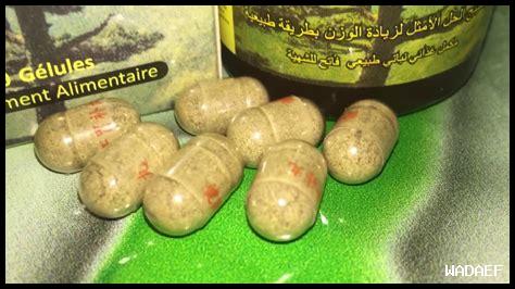 متى يبدأ مفعول حبوب الجنسنج لزيادة الوزن متى يبدأ مفعول حبوب الجنسنج لزيادة الوزن