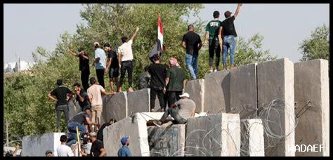 مجموعة الـ 7 تحث كل الأطراف على السعي لتخفيف التوتر بالمنطقة