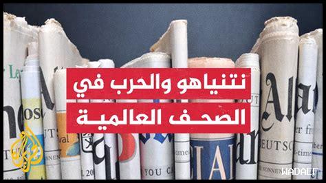 مجموعة الـ7: التوتر بالشرق الأوسط يهدد باحتمال إشعال صراع أوسع مجموعة الـ7: التوتر بالشرق الأوسط يهدد باحتمال إشعال صراع أوسع