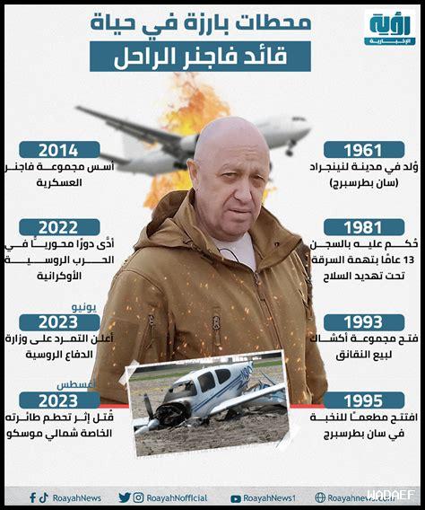 محطات بارزة في حياة سعد الدين إبراهيم