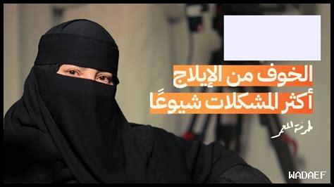 نصائح لتحسين الصحة الجنسية للمتزوجين