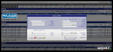 هل FundedNext يدعم جميع أنواع الأوامر في التداول