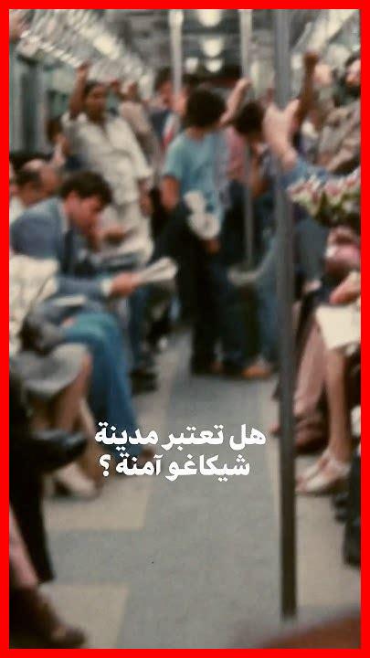 هل تعتبر راس تنورة مدينة آمنة للسكن؟ هل تعتبر راس تنورة مدينة آمنة للسكن؟