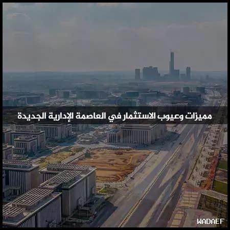 هل مجوهرات سولاس تستحق الاستثمار