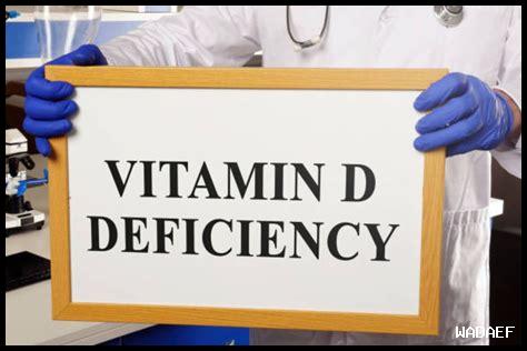 هل نقص فيتامين د يسبب رعشة