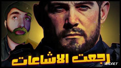 هل هناك إشاعات جديدة حول بيثيفيير؟