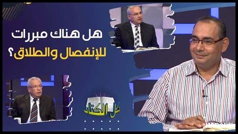 هل هناك برامج تلفزيونية حول تحضير الأكونومياكي؟