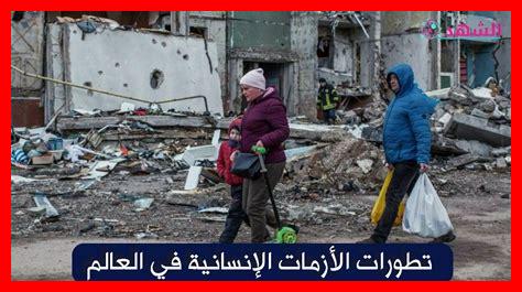 هل هناك تطورات في الأزمة الإنسانية في سوبا هل هناك تطورات في الأزمة الإنسانية في سوبا