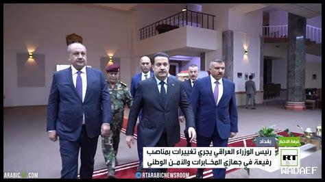 هل هناك تغييرات في القيادات الدينية العالمية
