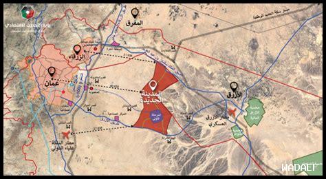 هل هناك جديد حول المدينة؟