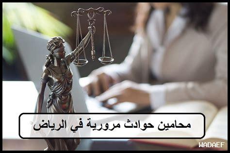 هل هناك حوادث مرورية في بيثيفيير اليوم؟ هل هناك حوادث مرورية في بيثيفيير اليوم؟