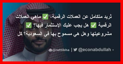 هل يجب الاستثمار في العملات الرقمية الآن؟ هل يجب الاستثمار في العملات الرقمية الآن؟