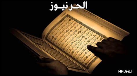 هل يرث أولاد الابن المتوفى قبل أبيه؟ – إسلام ويب