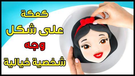 هل يمكن إعداد كعكة الأوبرا في الميكروويف؟ هل يمكن إعداد كعكة الأوبرا في الميكروويف؟