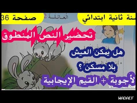 هل يمكن تحضير كلافوتي بالتفاح؟