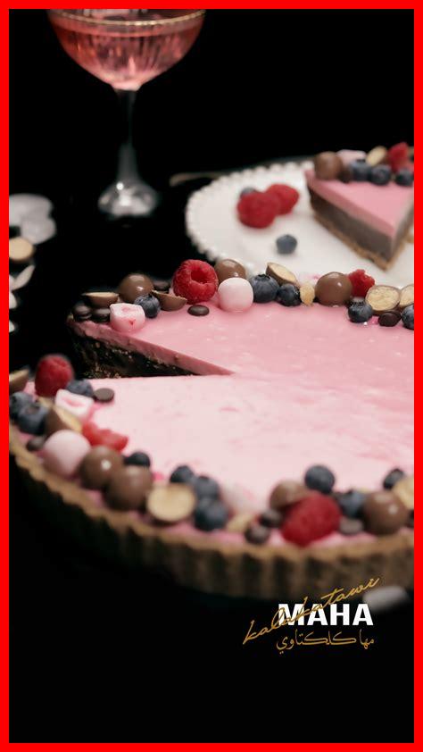 هل يمكنني صنع تارت تروبيزيان بدون فرن؟ هل يمكنني صنع تارت تروبيزيان بدون فرن؟