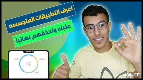 هل يوجد تطبيقات مخصصة لـ FundedNext للتداول