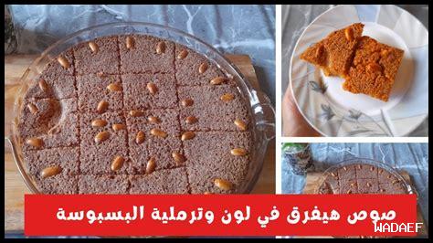 هل يوجد فرق في الطعم بين البروسيكو المصنع حديثًا والقديم؟