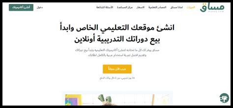 هل يوفر FundedNext موارد تعليمية مجانية هل يوفر FundedNext موارد تعليمية مجانية
