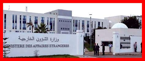 وزارة الخارجية الجزائرية رقم الهاتف وزارة الخارجية الجزائرية رقم الهاتف