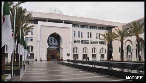وزارة الخارجية الجزائرية رقم الهاتف وزارة الخارجية الجزائرية رقم الهاتف
