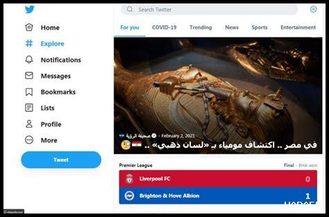يتعذر حاليا تسجيل رقم الهاتف هذا