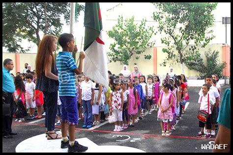 يوم الدخول المدرسي الجزائر