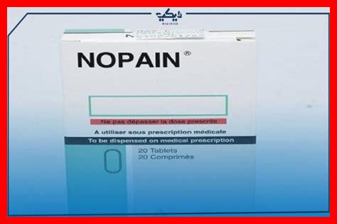 دواء نوبين