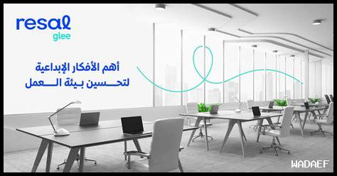 13. كيف يمكن تحسين بيئة العمل للنساء في الرياضة؟