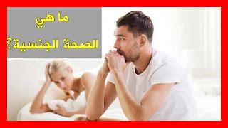 17. هل تؤثر العمليات الجراحية على المتعة الجنسية لدى النساء؟ 17. هل تؤثر العمليات الجراحية على المتعة الجنسية لدى النساء؟