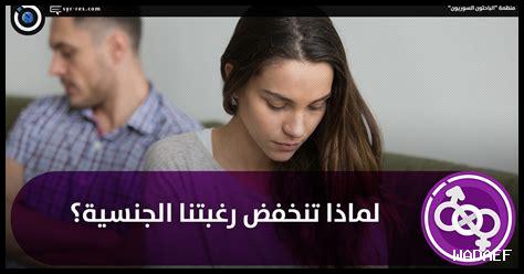 28. هل تؤثر العوامل الثقافية على المتعة الجنسية لدى النساء؟ 28. هل تؤثر العوامل الثقافية على المتعة الجنسية لدى النساء؟