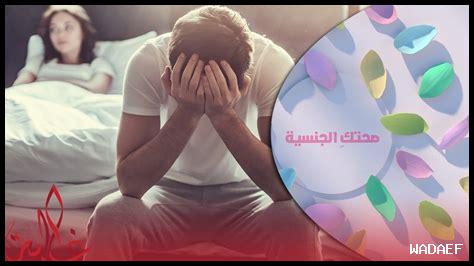 32. طرق فعالة للحد من التوتر لتحسين الرغبة الجنسية