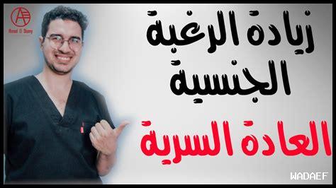 37. كيف يمكن التخلص من الضغوط النفسية لتعزيز المتعة الجنسية؟